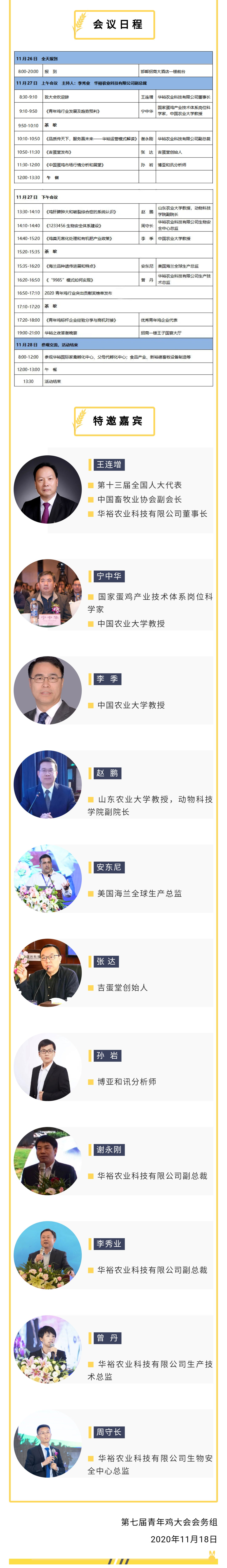 澳门十大电子游戏入口网站