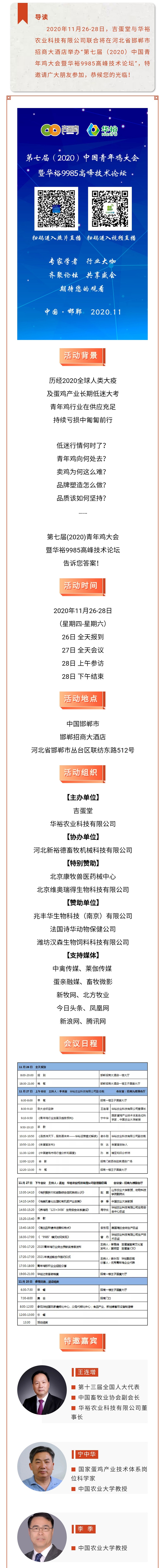 澳门十大电子游戏入口网站