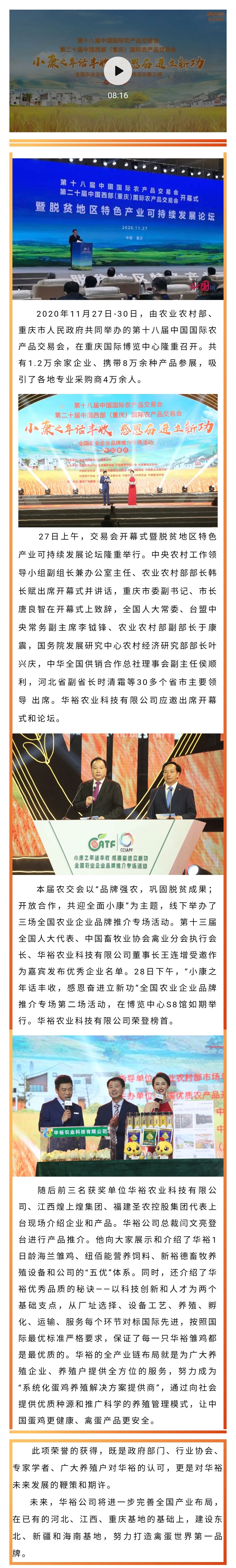 澳门十大电子游戏入口网站