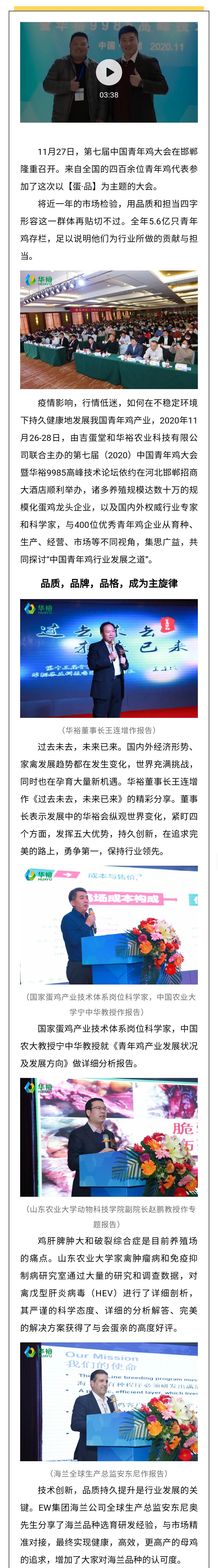 澳门十大电子游戏入口网站