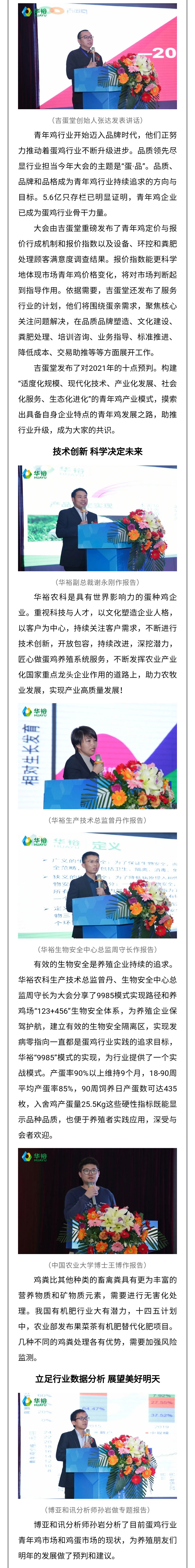 澳门十大电子游戏入口网站