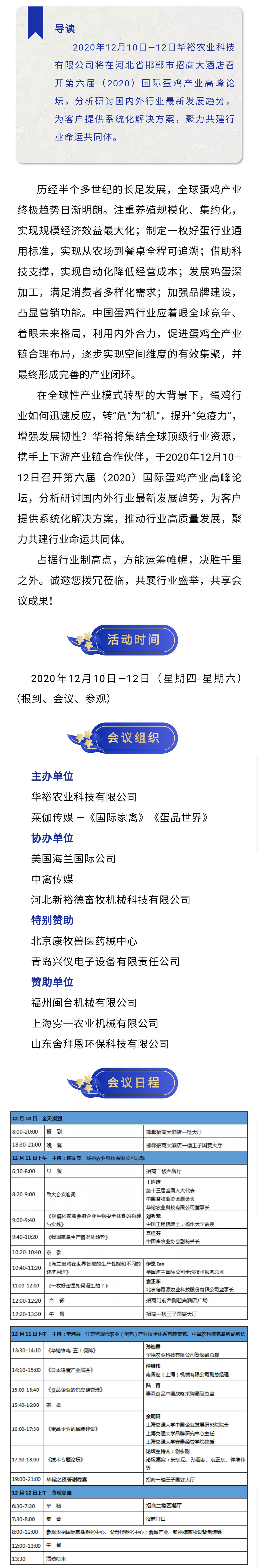 澳门十大电子游戏入口网站