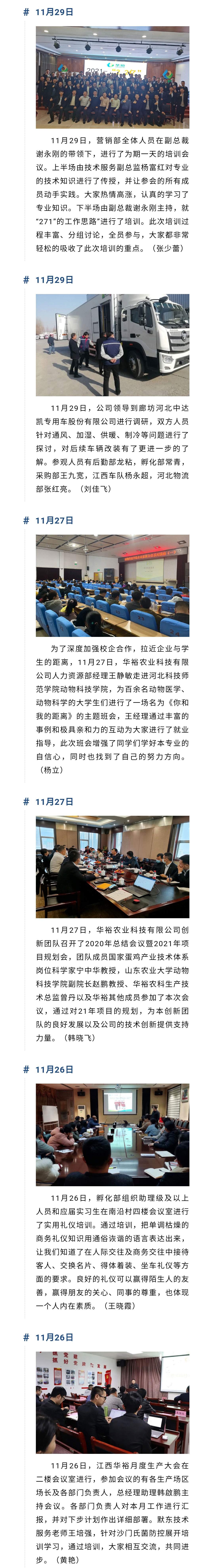 澳门十大电子游戏入口网站