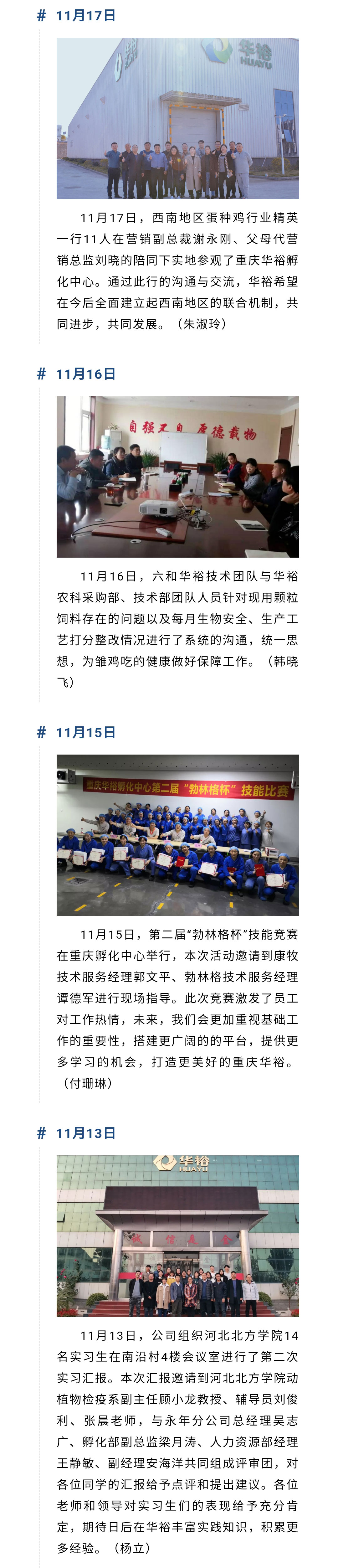 澳门十大电子游戏入口网站