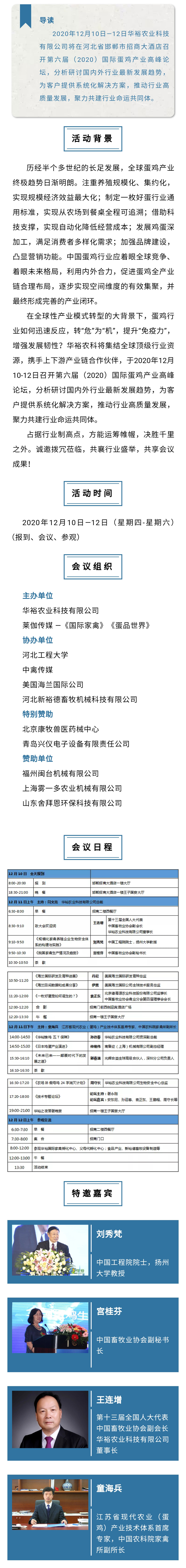 澳门十大电子游戏入口网站