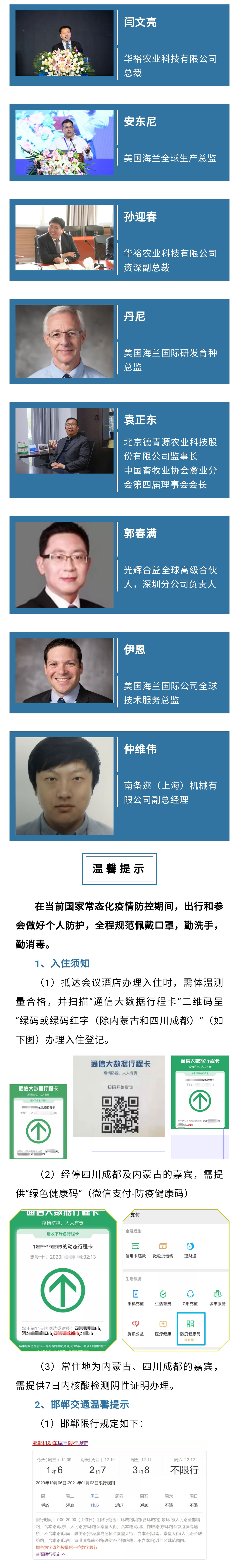 澳门十大电子游戏入口网站