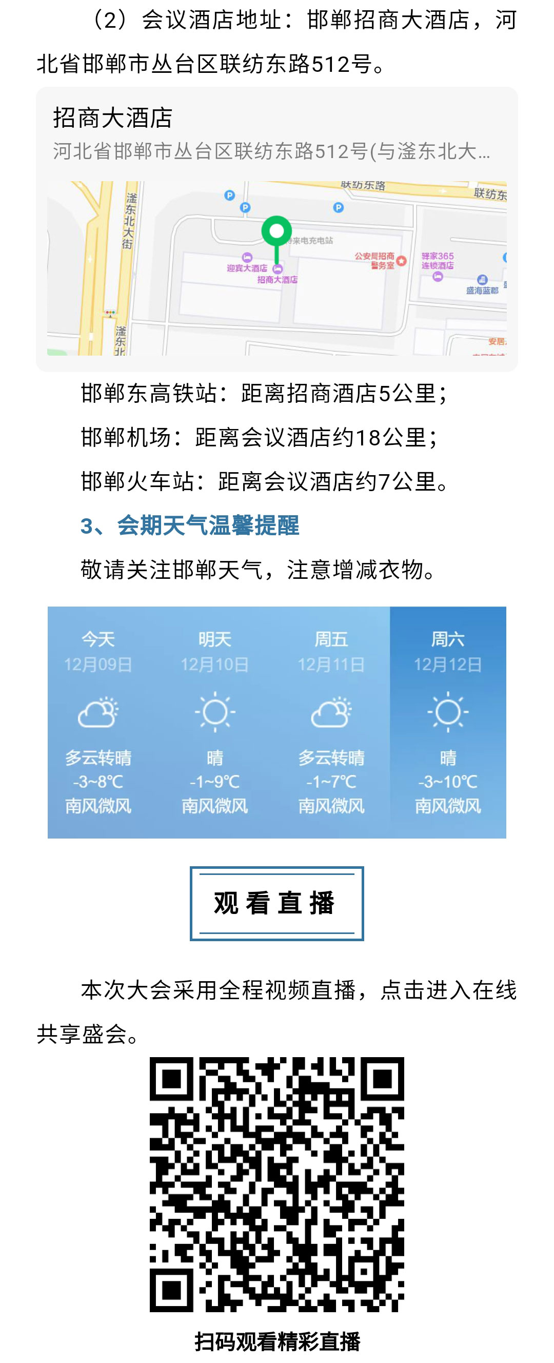 澳门十大电子游戏入口网站