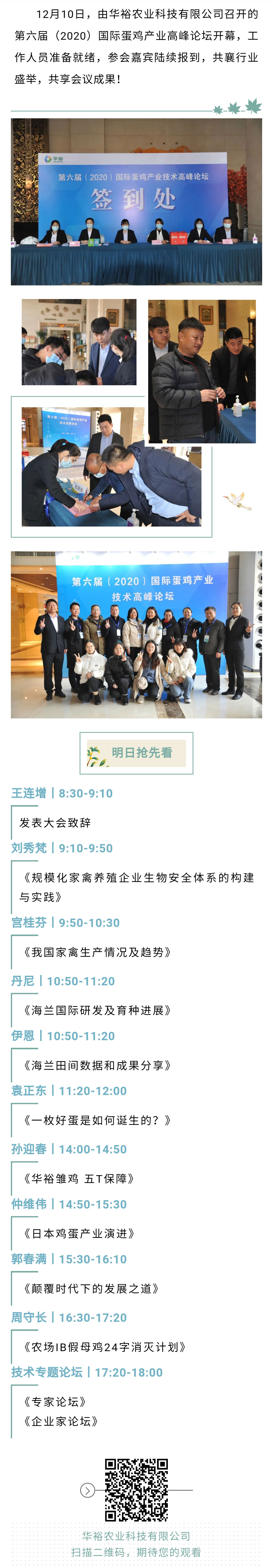 澳门十大电子游戏入口网站