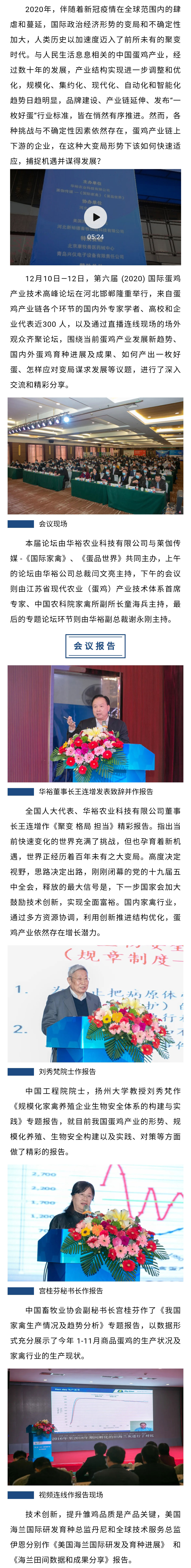 澳门十大电子游戏入口网站