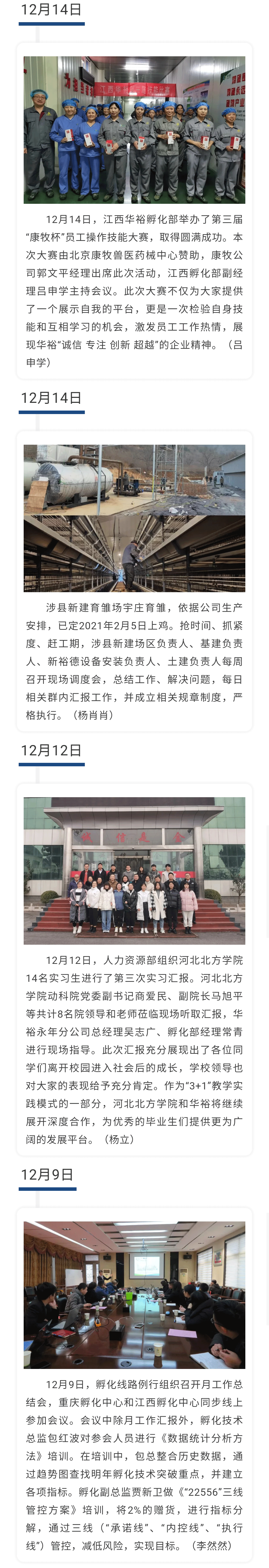 澳门十大电子游戏入口网站