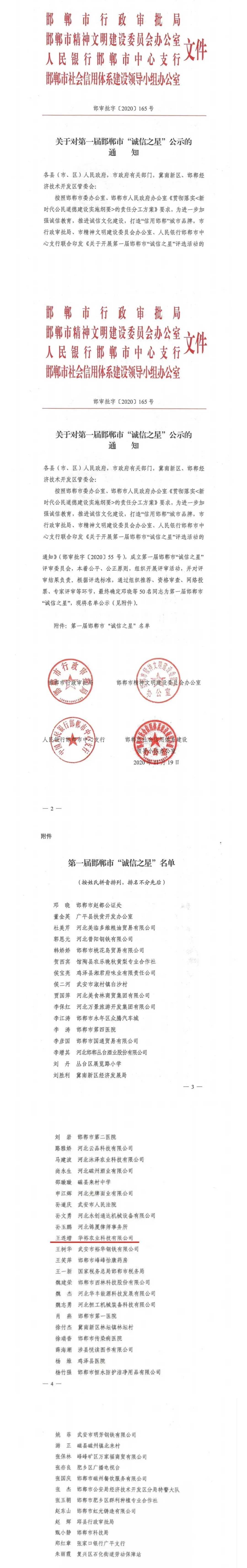 澳门十大电子游戏入口网站