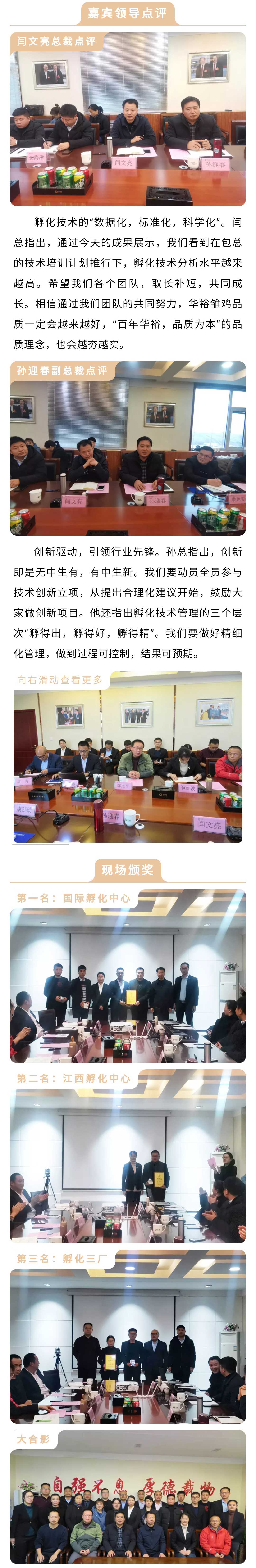 澳门十大电子游戏入口网站