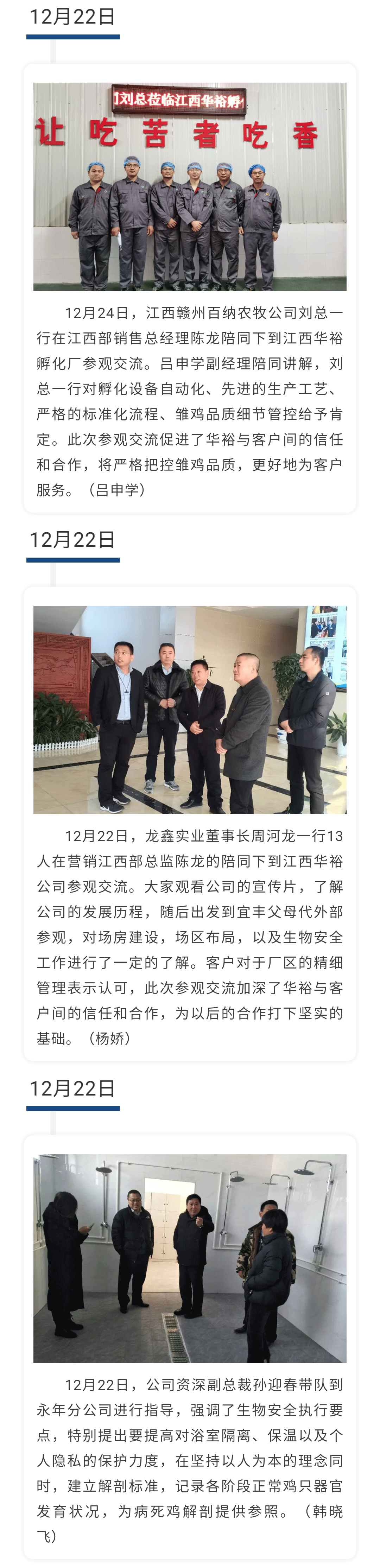 澳门十大电子游戏入口网站