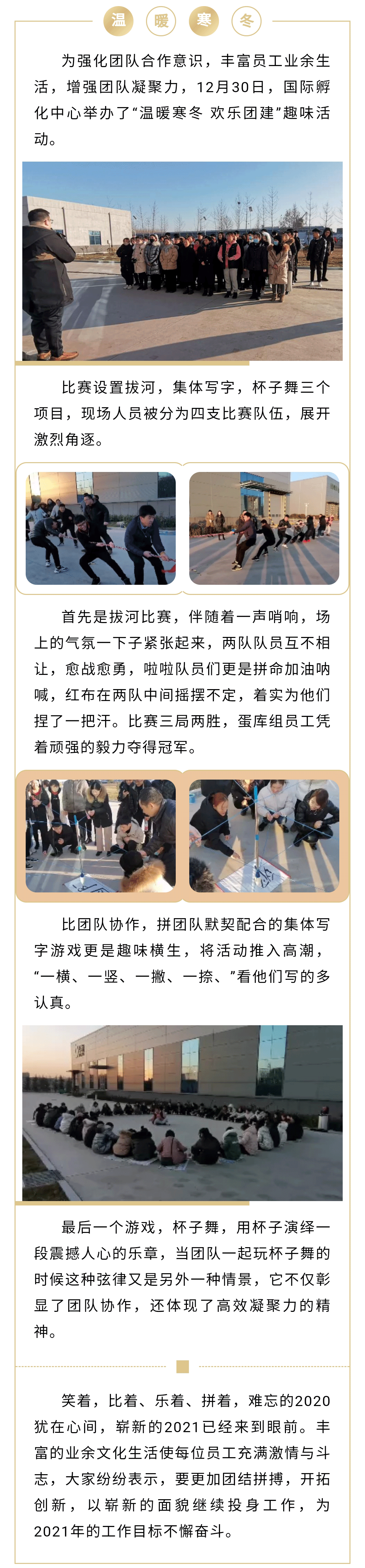 澳门十大电子游戏入口网站