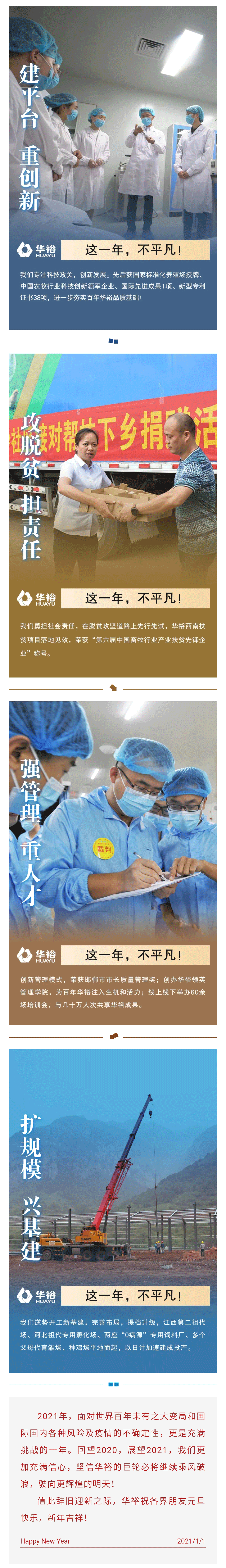 澳门十大电子游戏入口网站