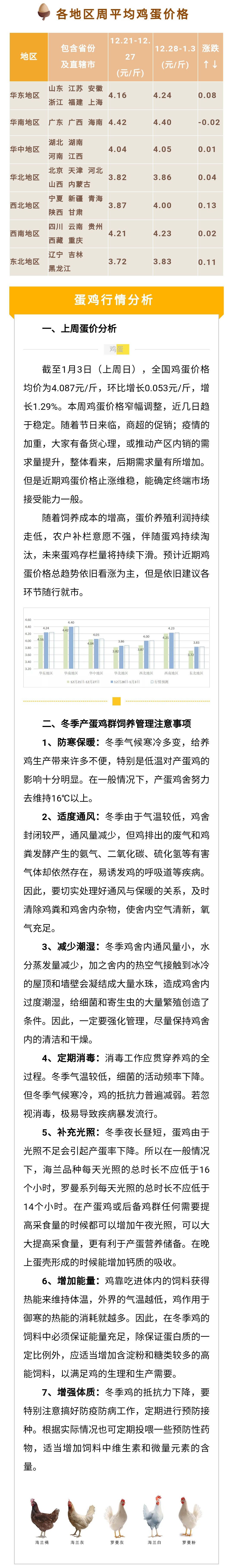 澳门十大电子游戏入口网站