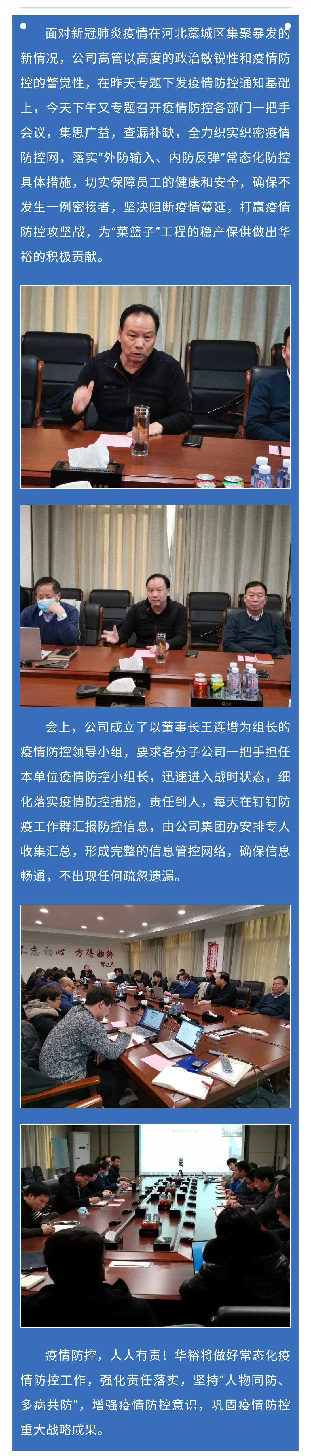 澳门十大电子游戏入口网站