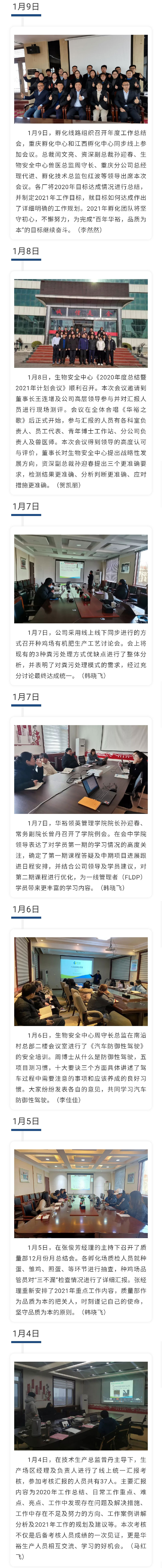 澳门十大电子游戏入口网站