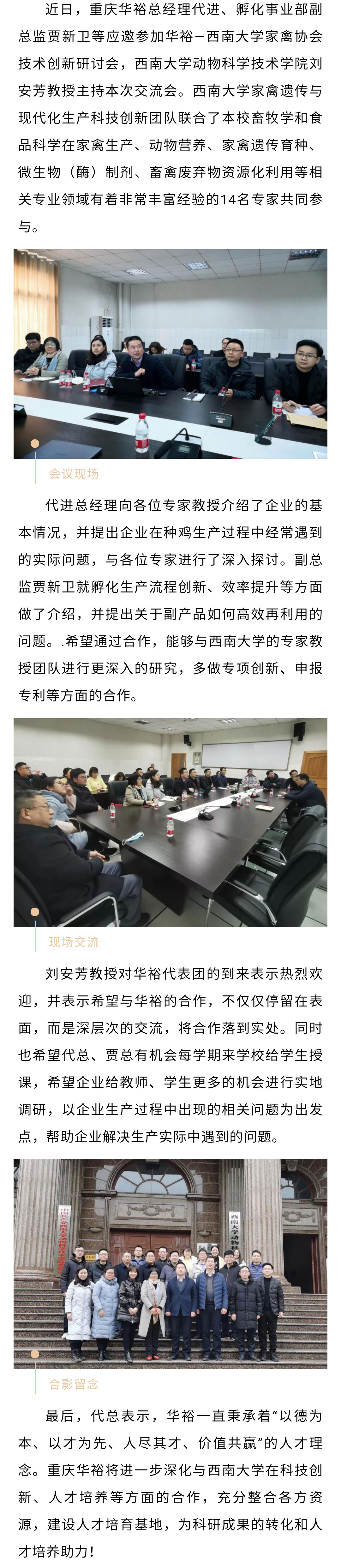 澳门十大电子游戏入口网站