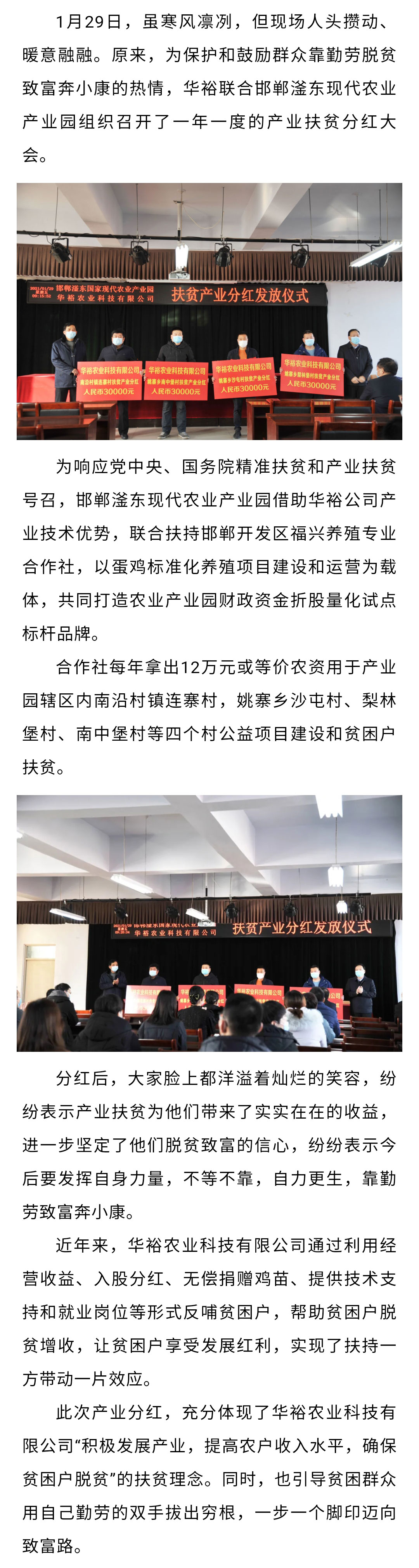 澳门十大电子游戏入口网站