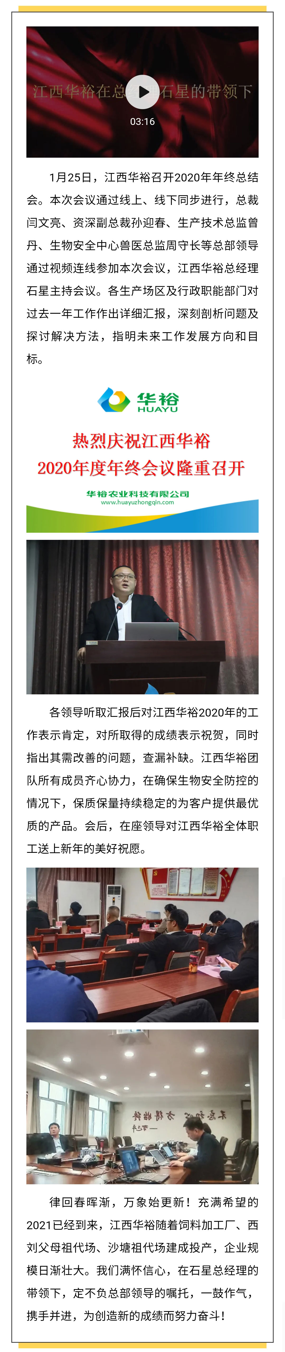 澳门十大电子游戏入口网站