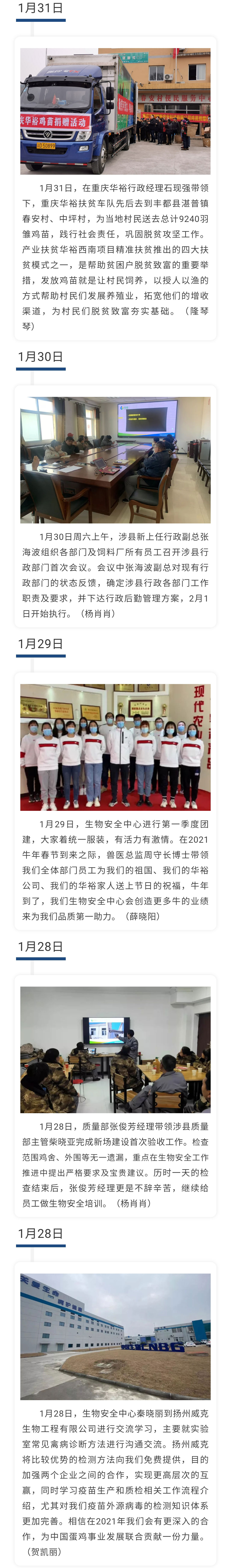 澳门十大电子游戏入口网站