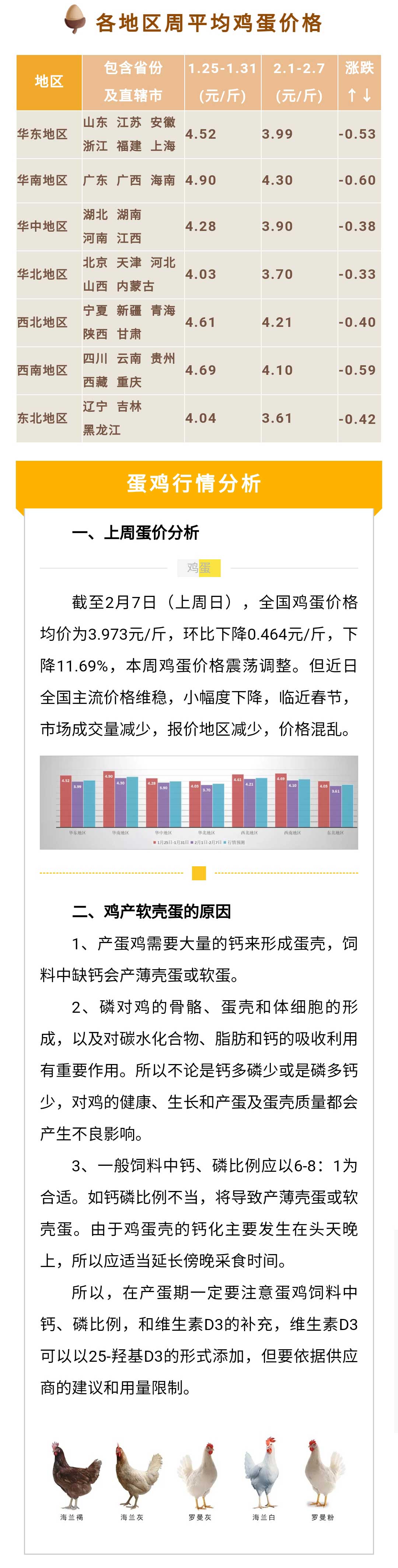 澳门十大电子游戏入口网站