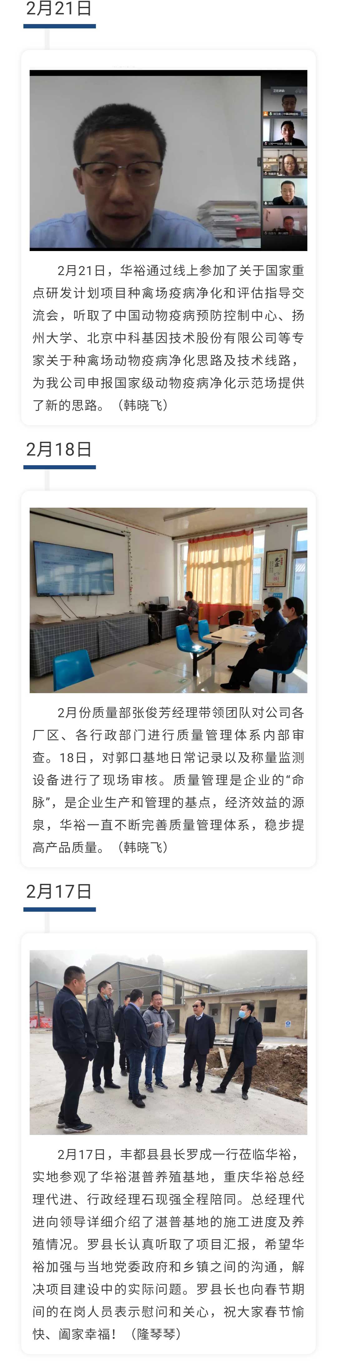 澳门十大电子游戏入口网站