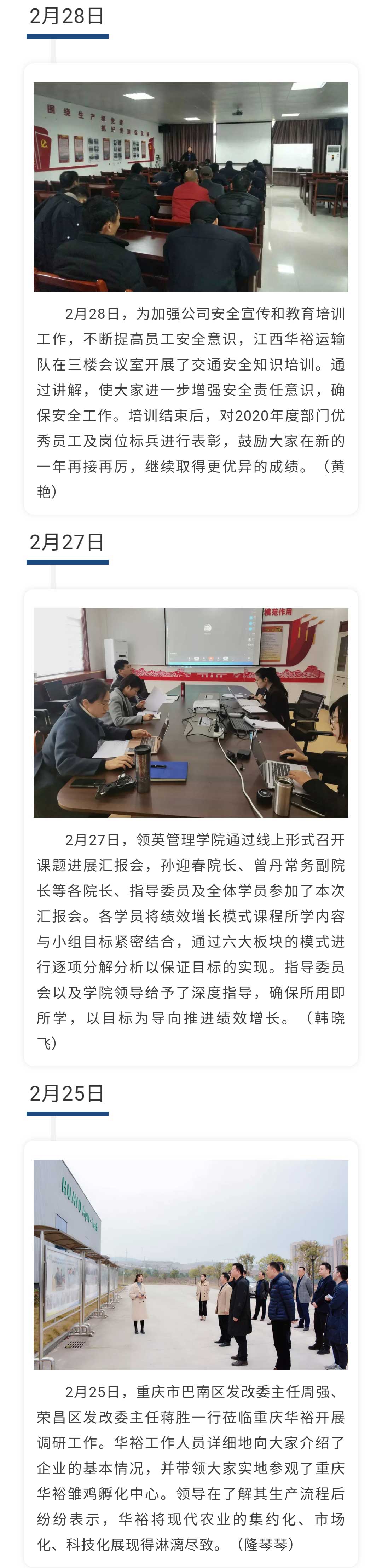 澳门十大电子游戏入口网站