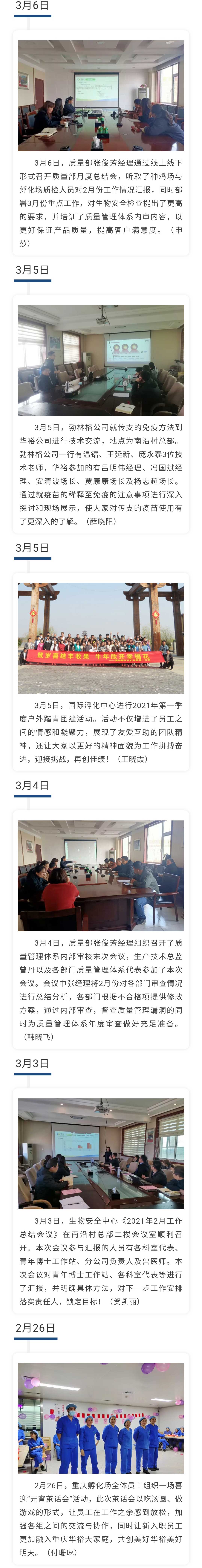 澳门十大电子游戏入口网站