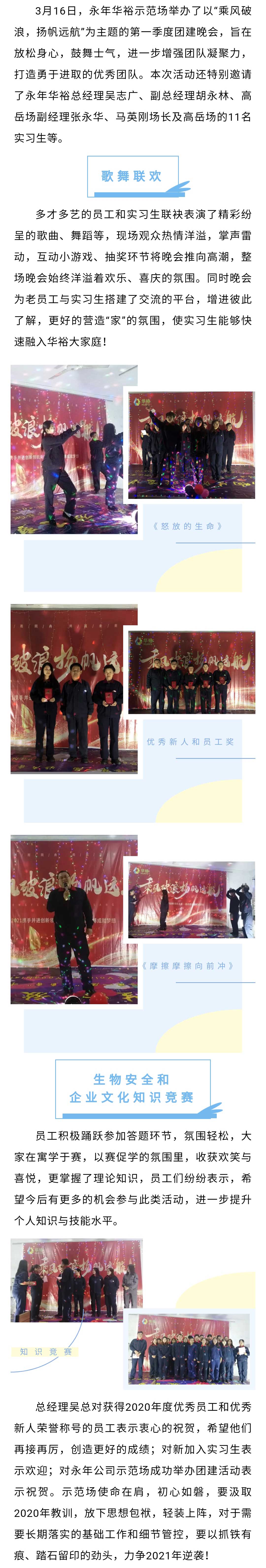 澳门十大电子游戏入口网站