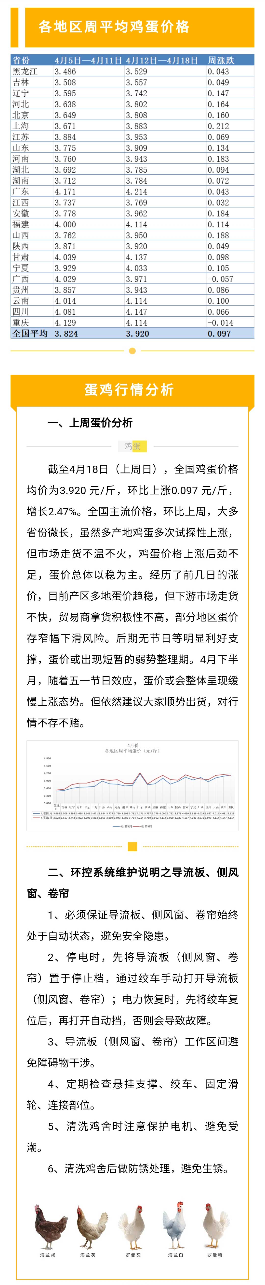 澳门十大电子游戏入口网站