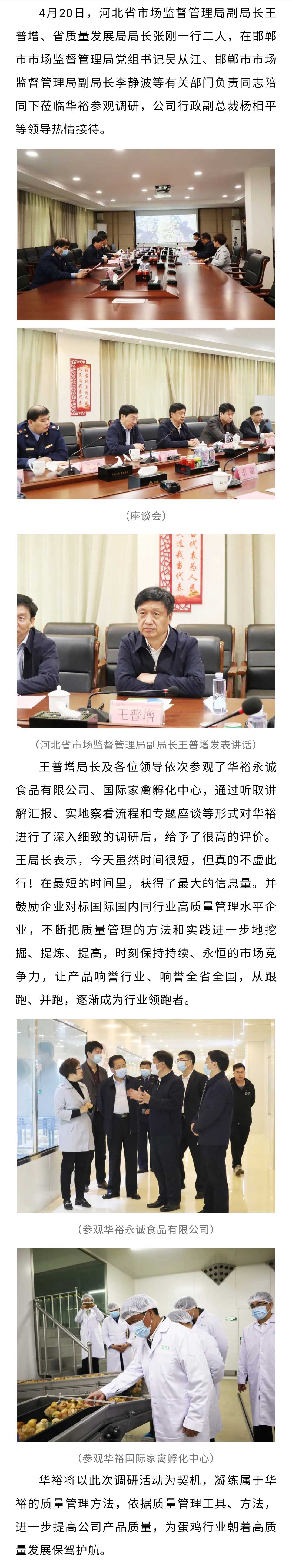 澳门十大电子游戏入口网站