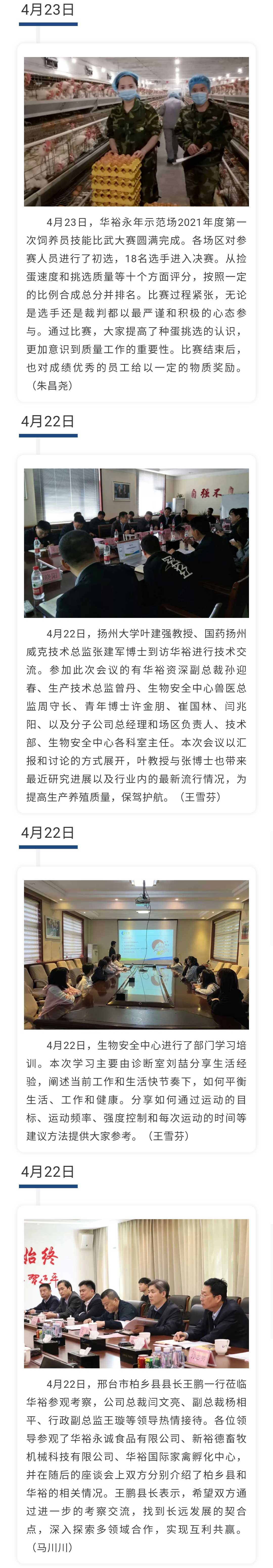 澳门十大电子游戏入口网站