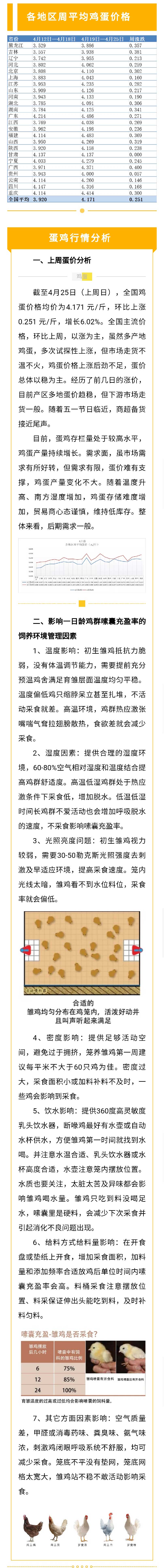 澳门十大电子游戏入口网站
