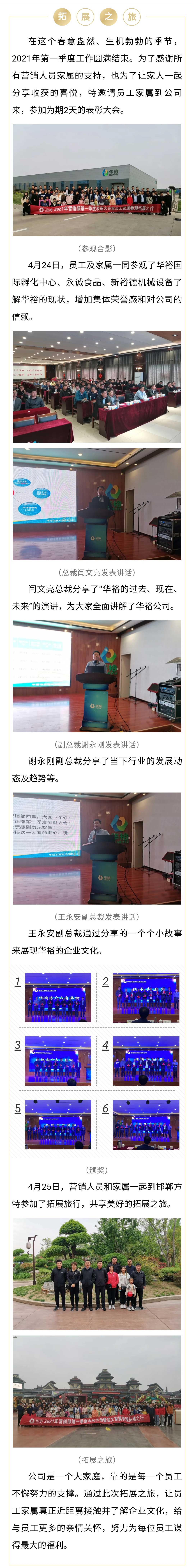 澳门十大电子游戏入口网站