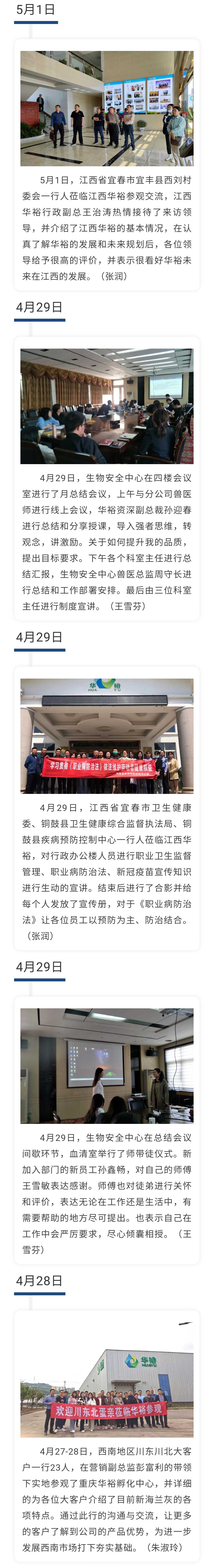 澳门十大电子游戏入口网站