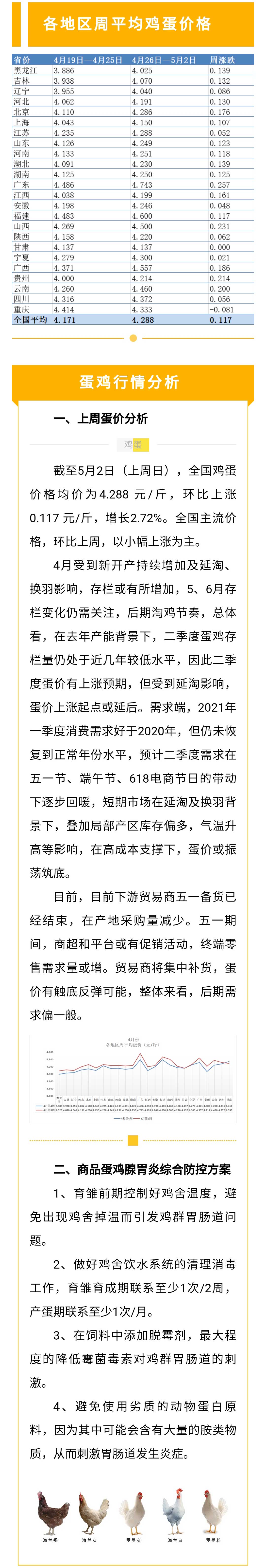 澳门十大电子游戏入口网站