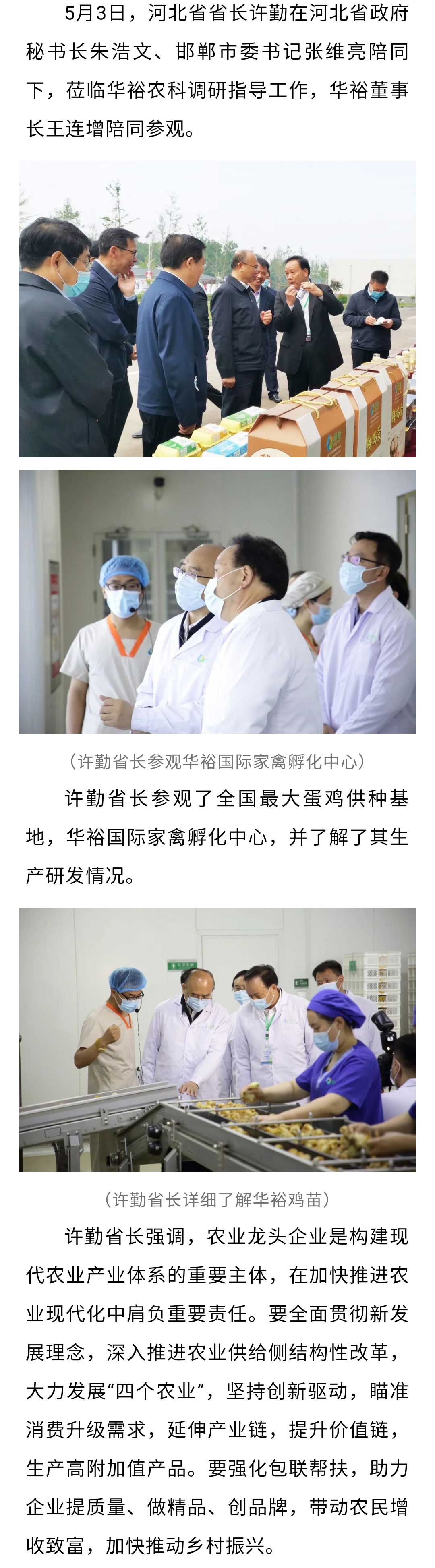 澳门十大电子游戏入口网站