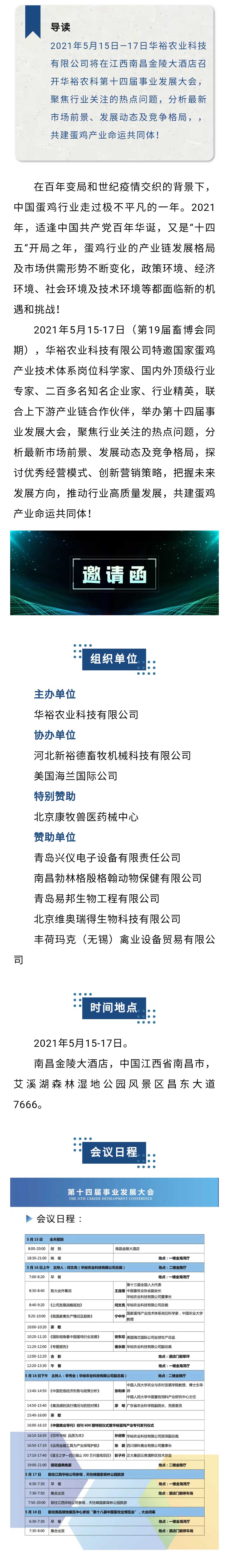 澳门十大电子游戏入口网站