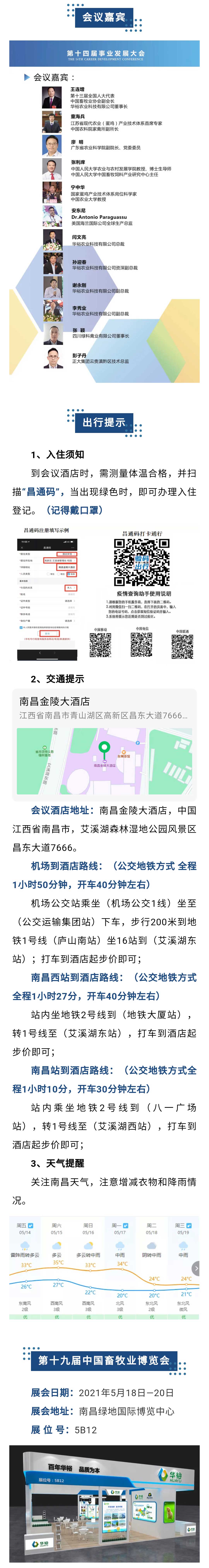 澳门十大电子游戏入口网站