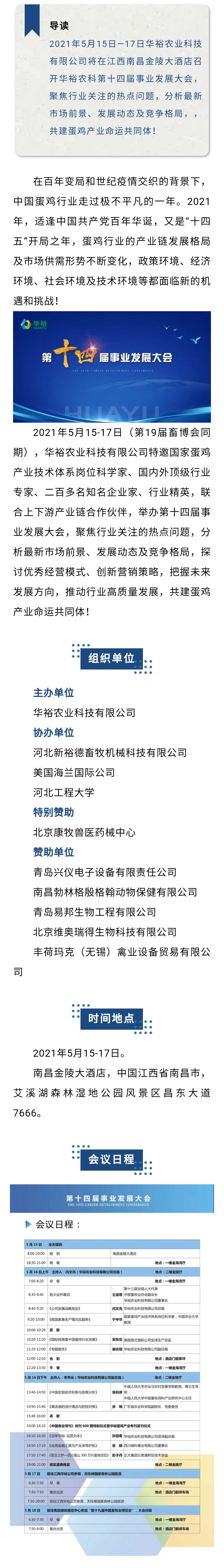 澳门十大电子游戏入口网站