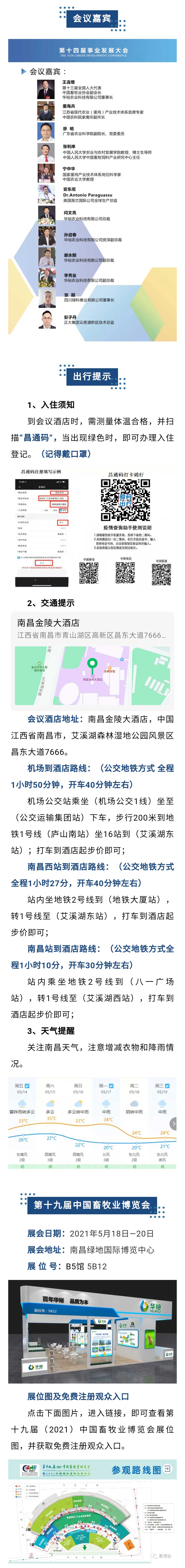 澳门十大电子游戏入口网站