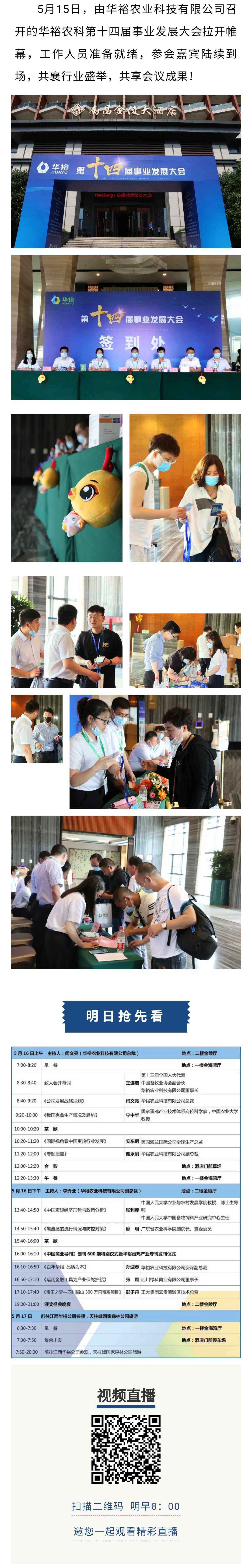 澳门十大电子游戏入口网站