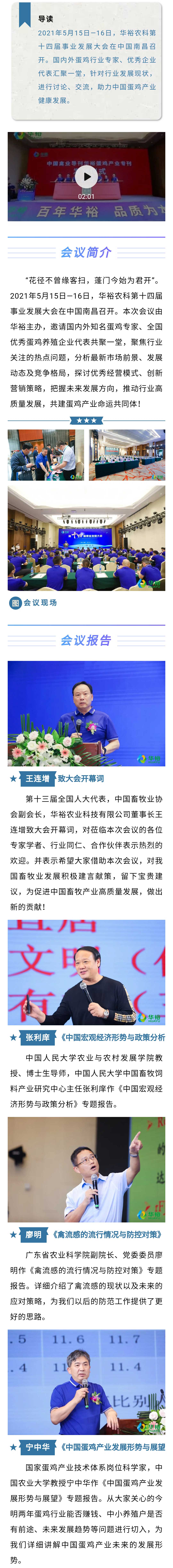 澳门十大电子游戏入口网站