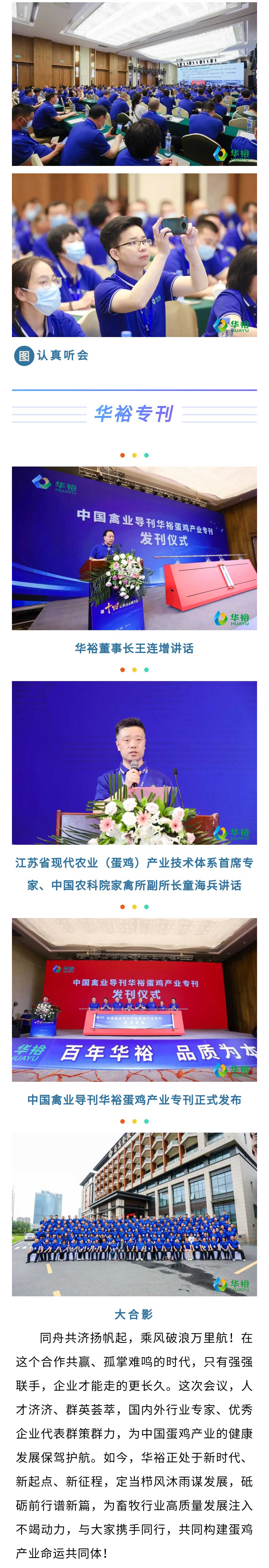 澳门十大电子游戏入口网站