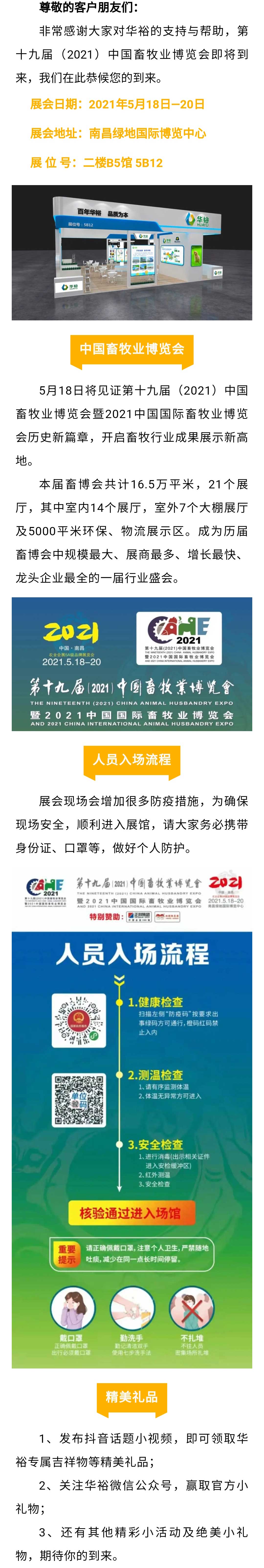 澳门十大电子游戏入口网站