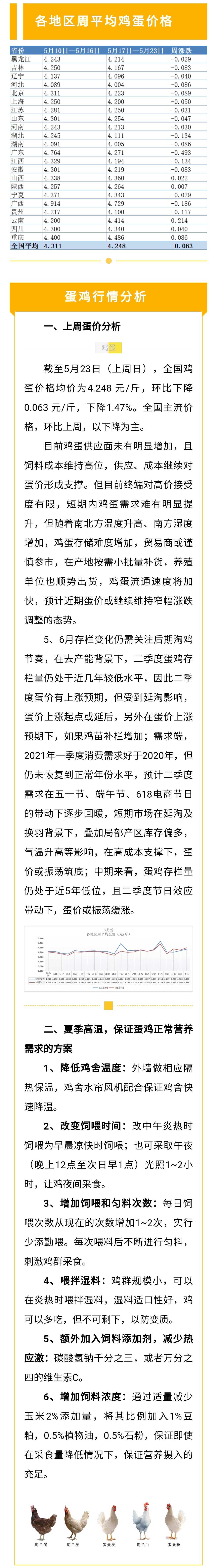 澳门十大电子游戏入口网站