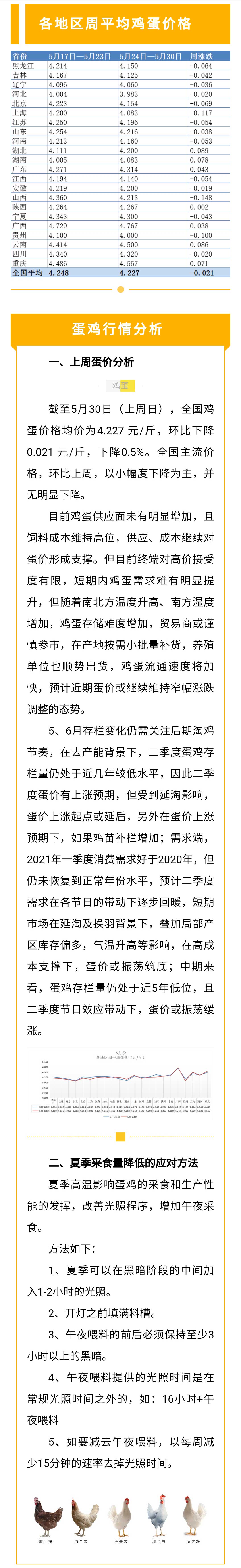 澳门十大电子游戏入口网站