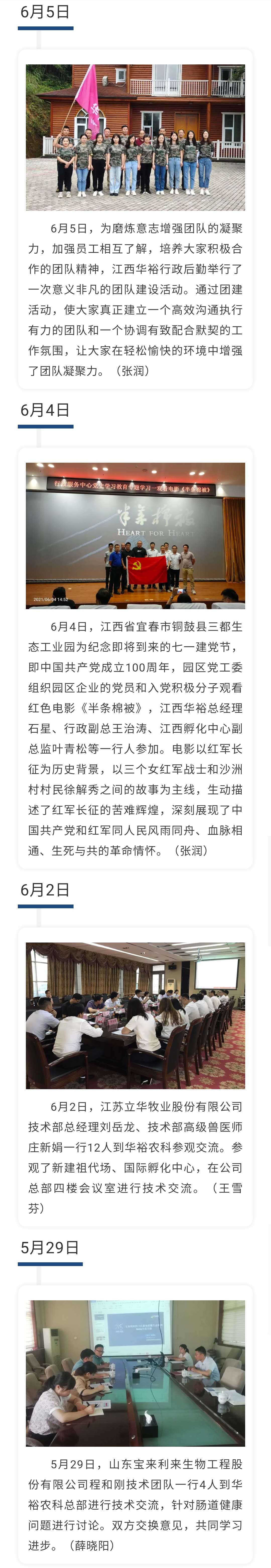 澳门十大电子游戏入口网站